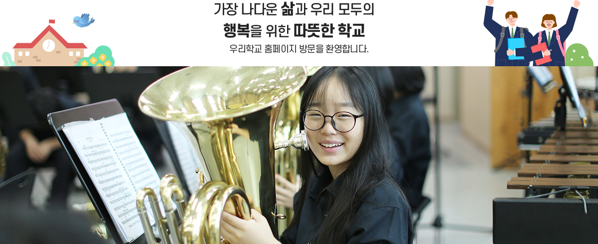 메인비주얼