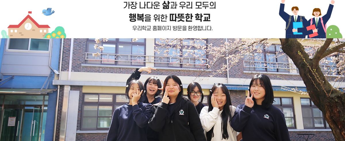 메인비주얼